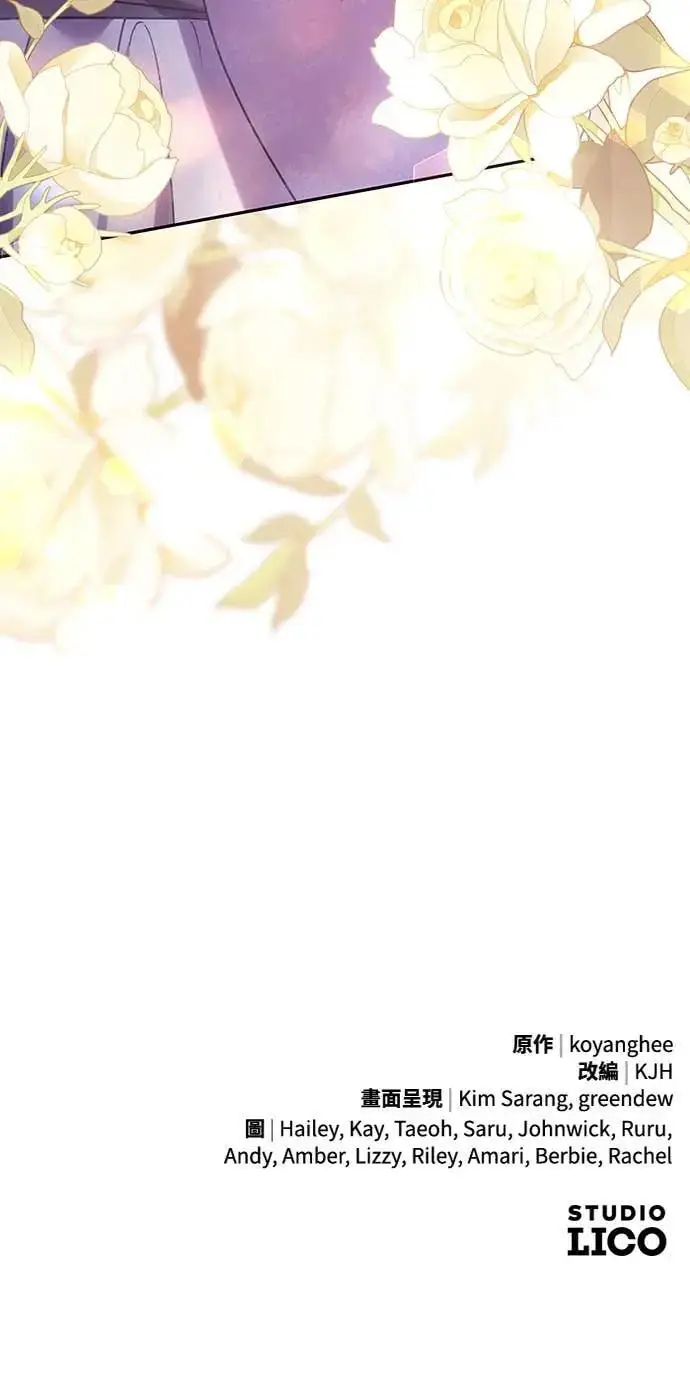 《武林高手转生后宫小主》第111话 陷入困境图69
