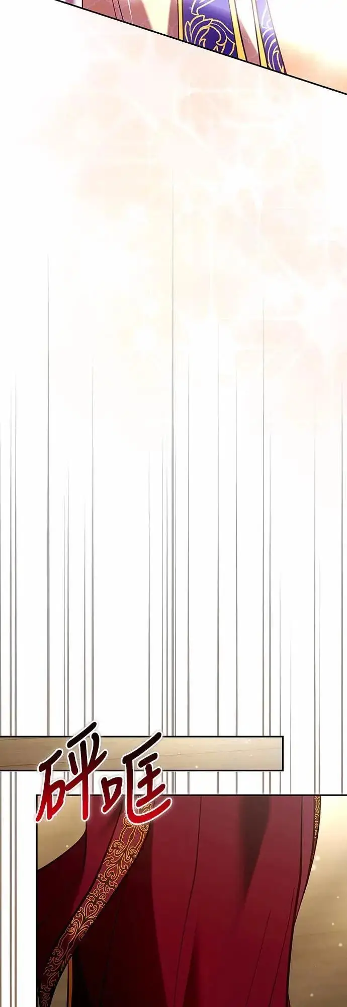 《武林高手转生后宫小主》第112话 准备要做的事图22