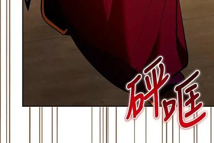 《武林高手转生后宫小主》第112话 准备要做的事图23