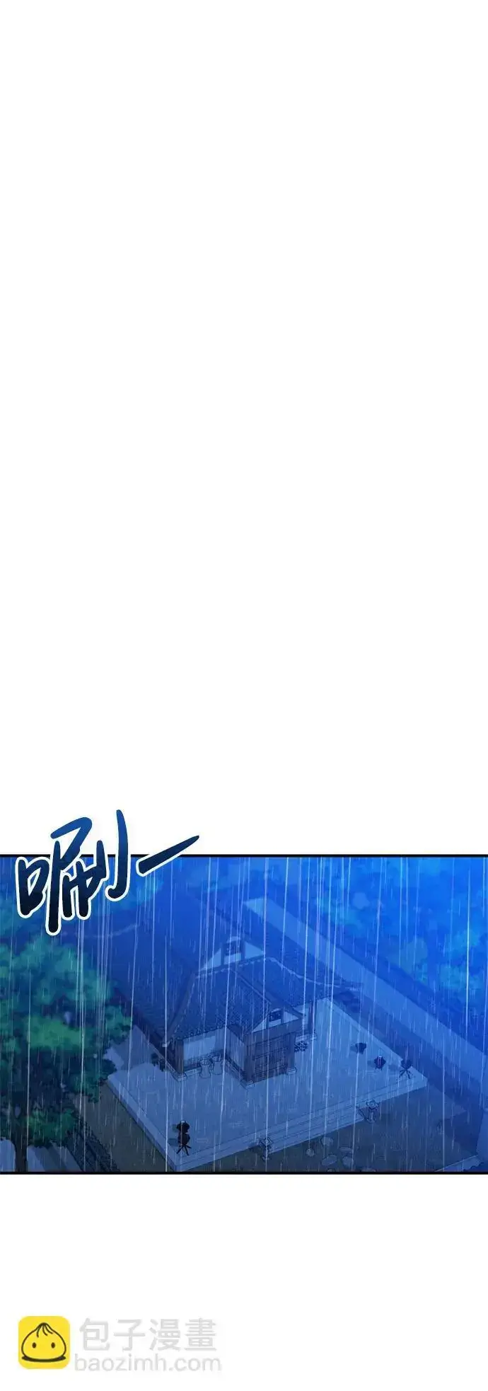 《武林高手转生后宫小主》[第33话] 闪耀的入侵者图65