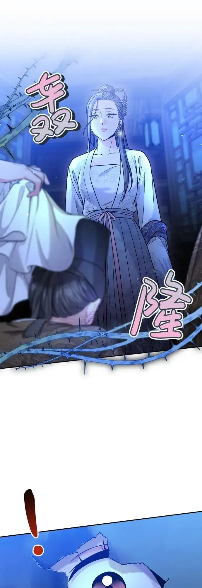 《武林高手转生后宫小主》[第34话] 不会因为可爱就放过你图10