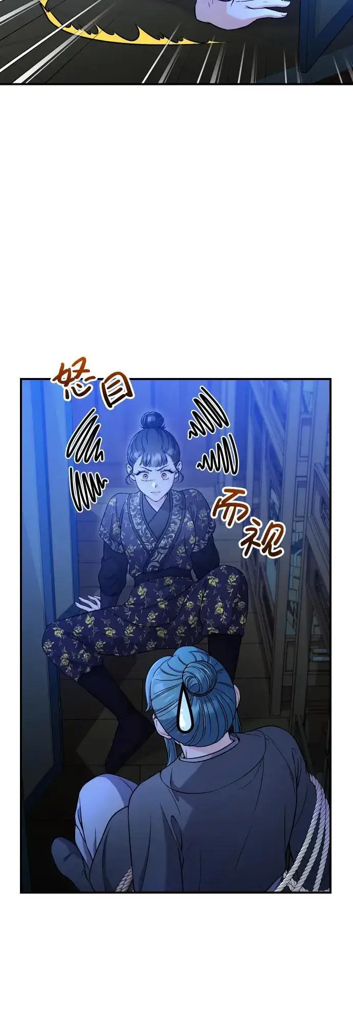 《武林高手转生后宫小主》[第34话] 不会因为可爱就放过你图19
