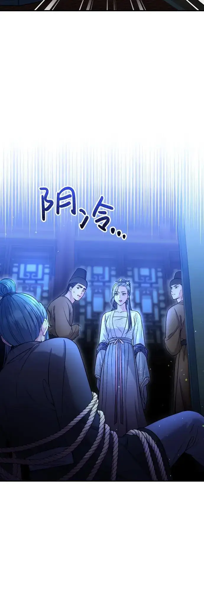 《武林高手转生后宫小主》[第34话] 不会因为可爱就放过你图21