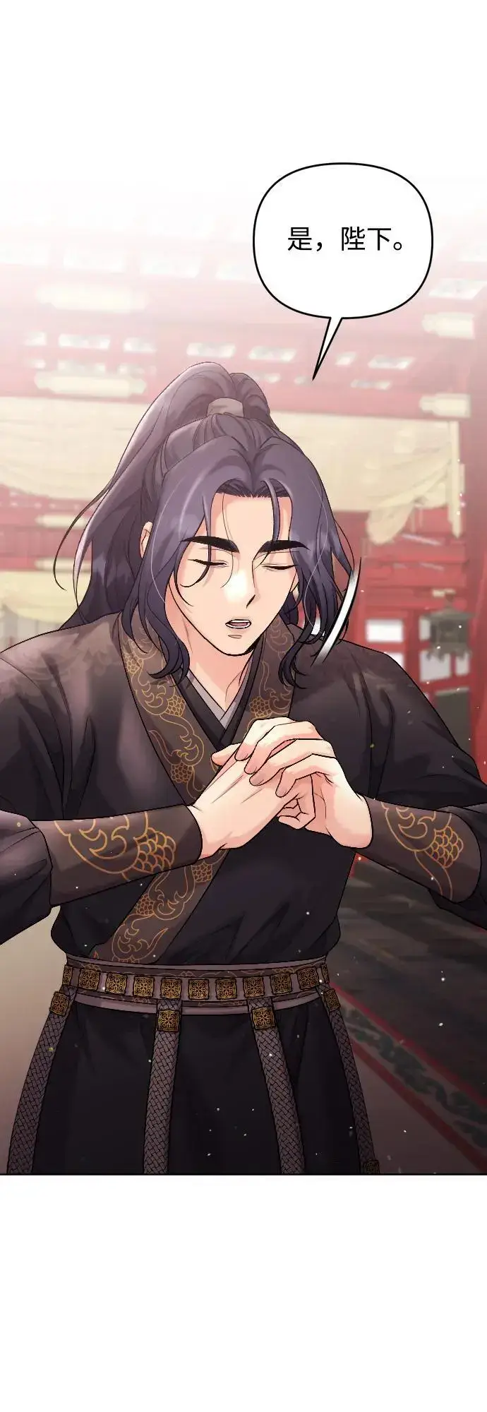 《武林高手转生后宫小主》[第35话] 介答应的生辰图30