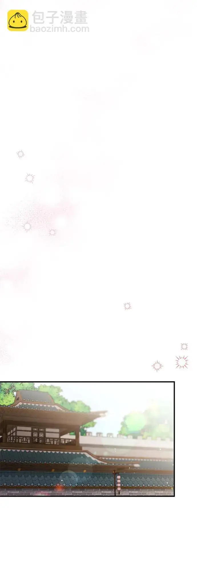 《武林高手转生后宫小主》[第35话] 介答应的生辰图44