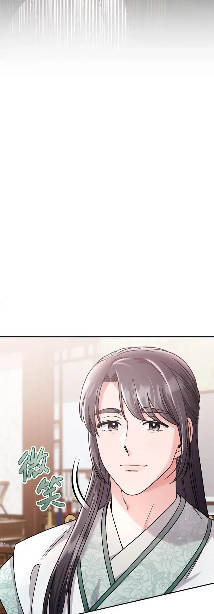 《武林高手转生后宫小主》[第35话] 介答应的生辰图79