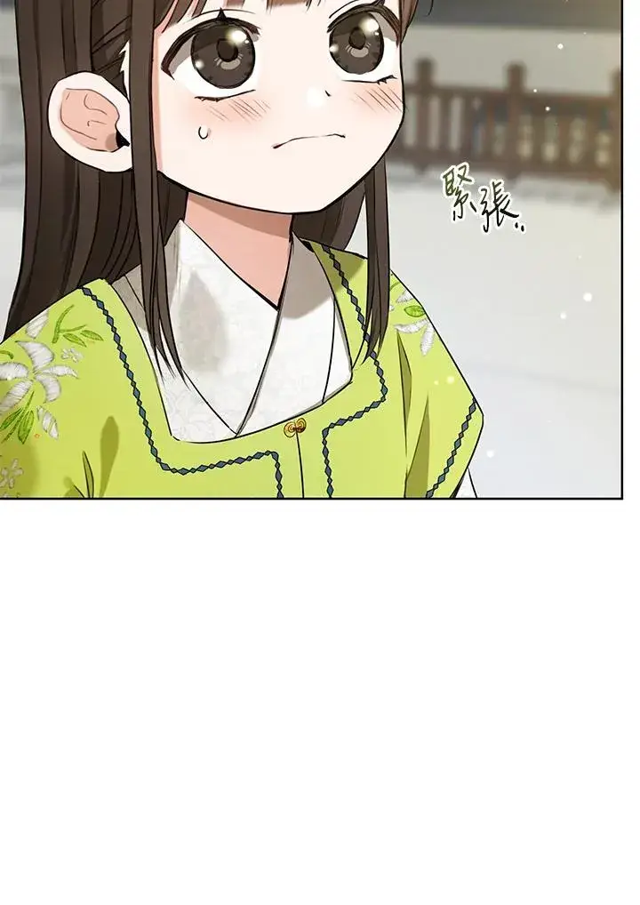 《武林世家的失宠小孙女》第2话图51