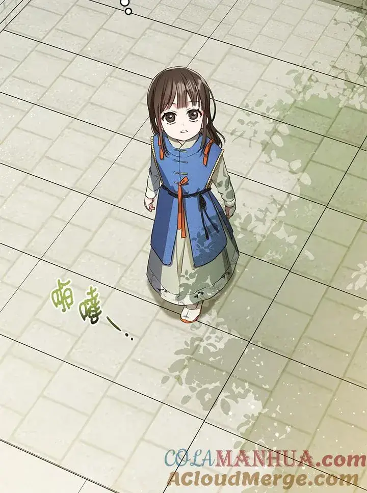 《武林世家的失宠小孙女》第3话图40