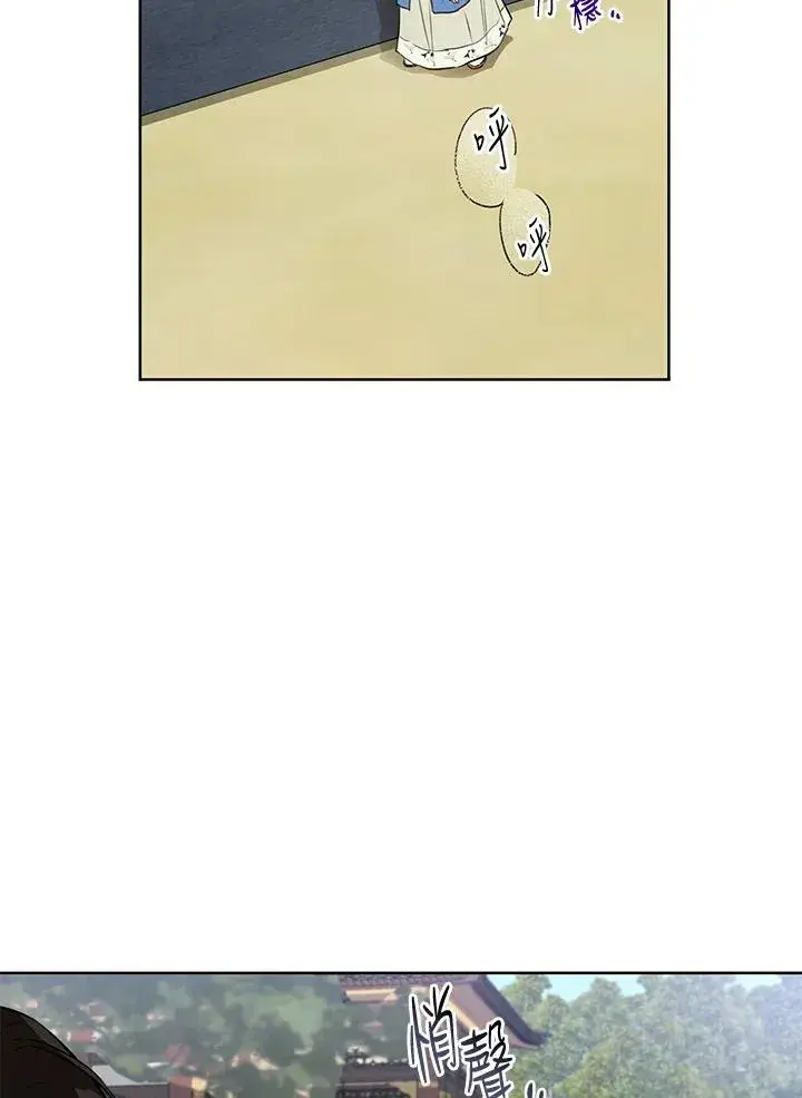 《武林世家的失宠小孙女》第3话图66