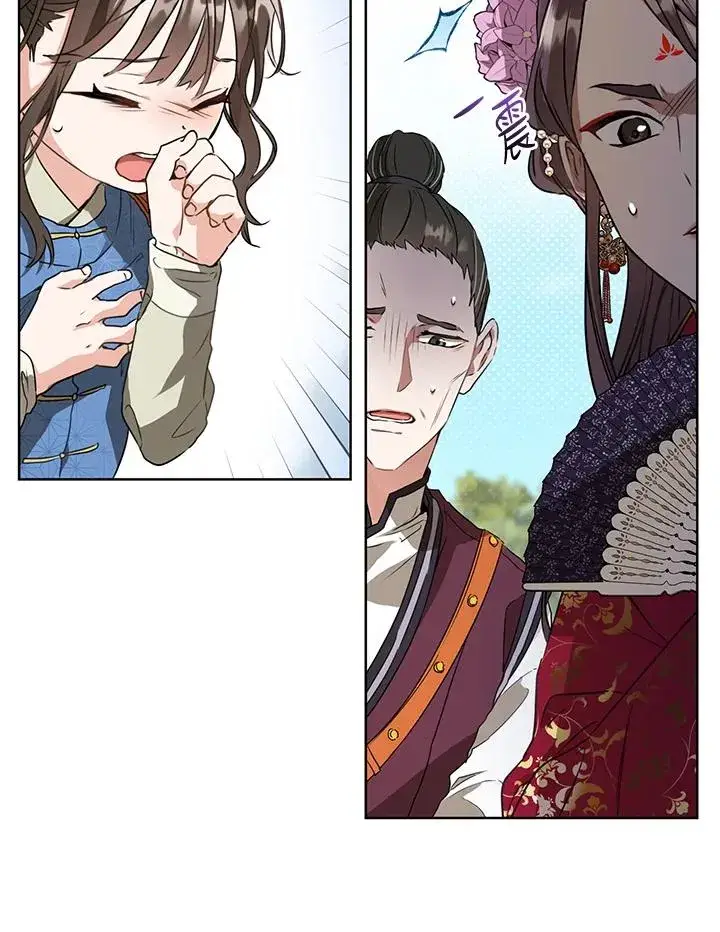 《武林世家的失宠小孙女》第4话图42