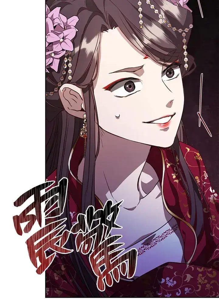 《武林世家的失宠小孙女》第5话图7