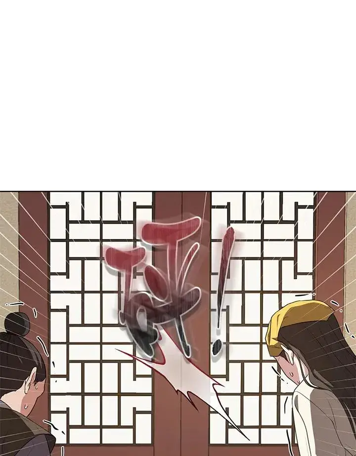 《武林世家的失宠小孙女》第10话图19