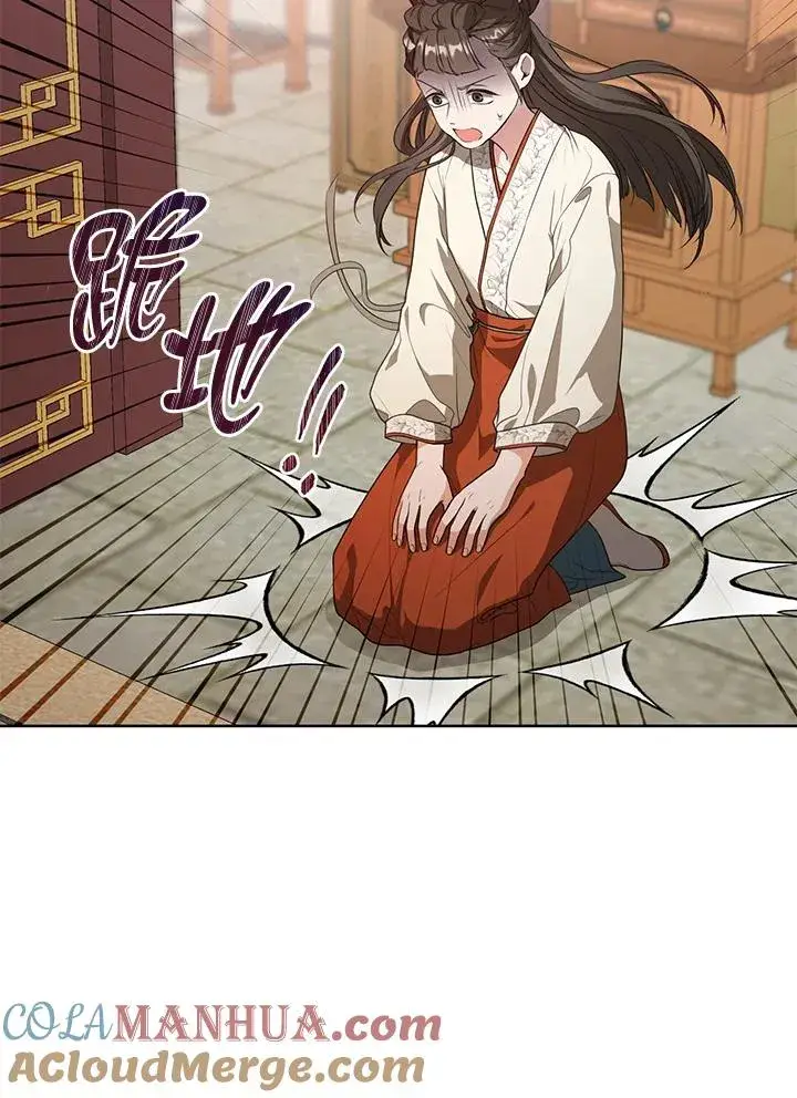 《武林世家的失宠小孙女》第10话图5