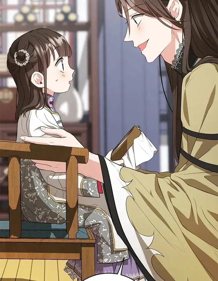 《武林世家的失宠小孙女》第11话图76