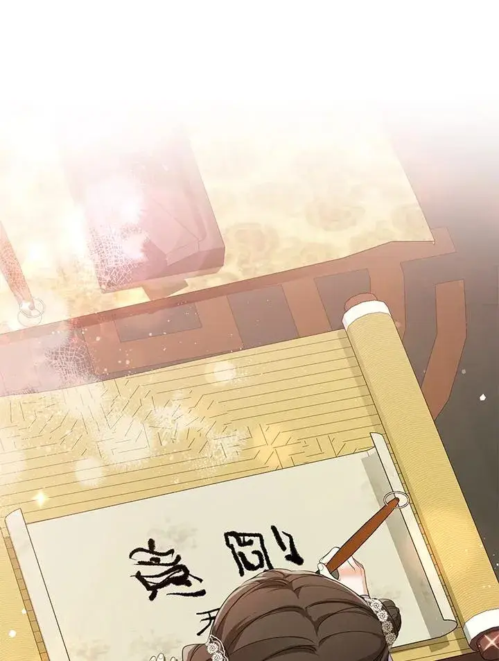 《武林世家的失宠小孙女》第11话图95