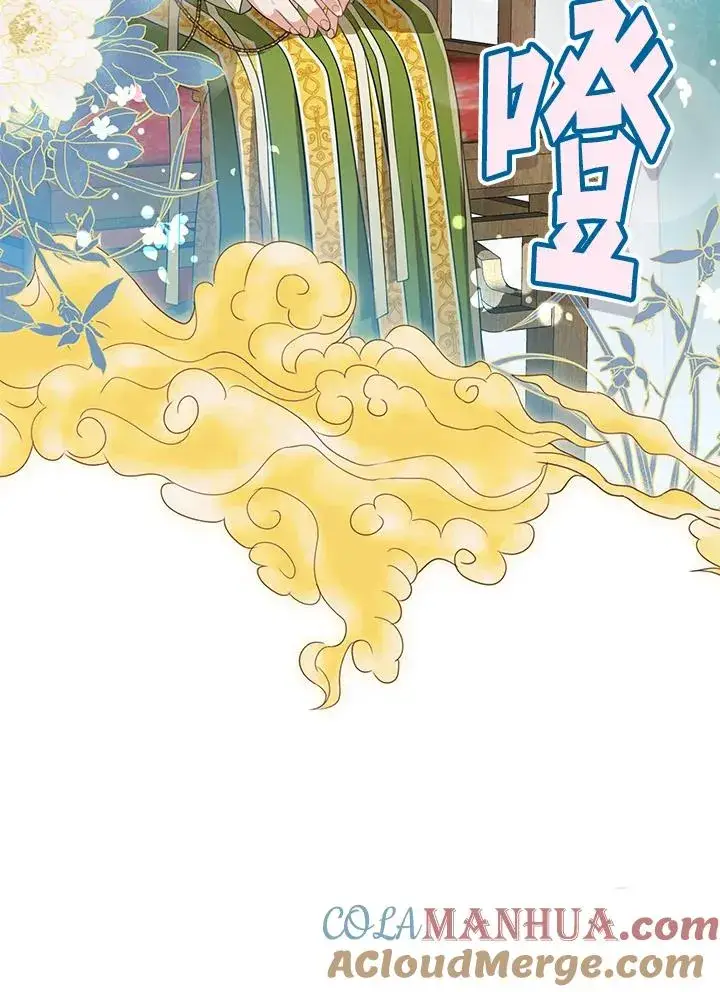 《武林世家的失宠小孙女》第12话图31