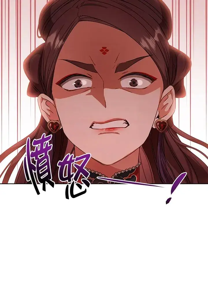 《武林世家的失宠小孙女》第14话图4