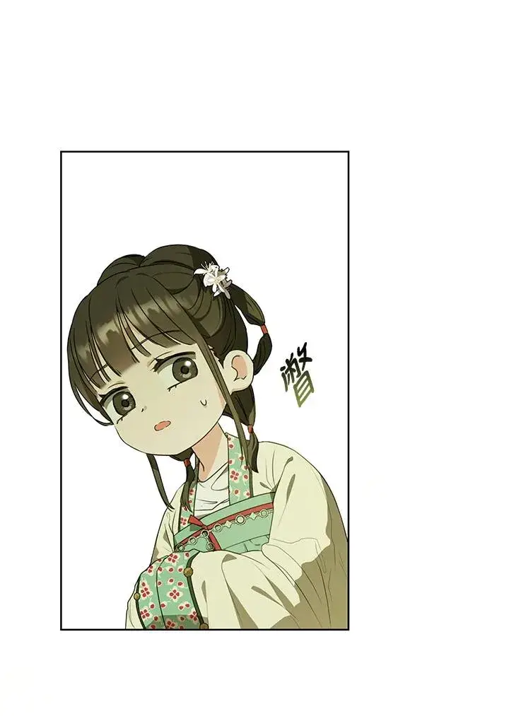 《武林世家的失宠小孙女》第15话图31