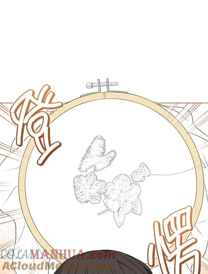 《武林世家的失宠小孙女》第15话图49
