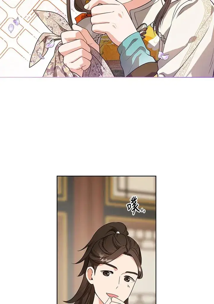 《武林世家的失宠小孙女》第15话图83