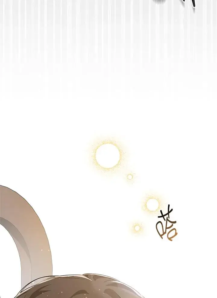 《武林世家的失宠小孙女》第17话图63