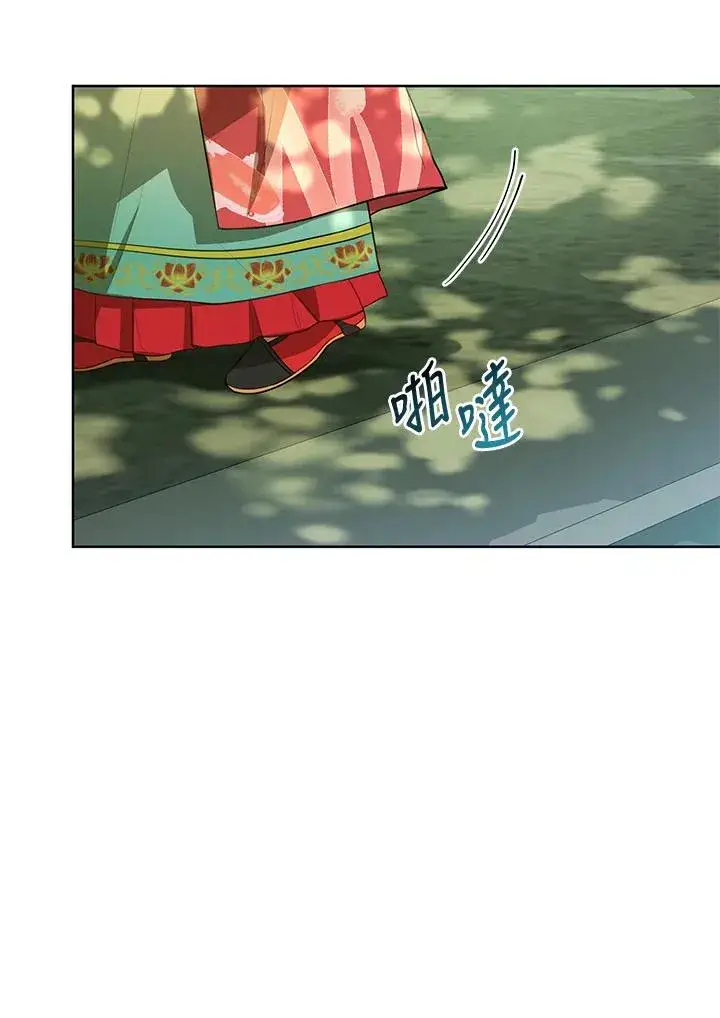 《武林世家的失宠小孙女》第17话图94