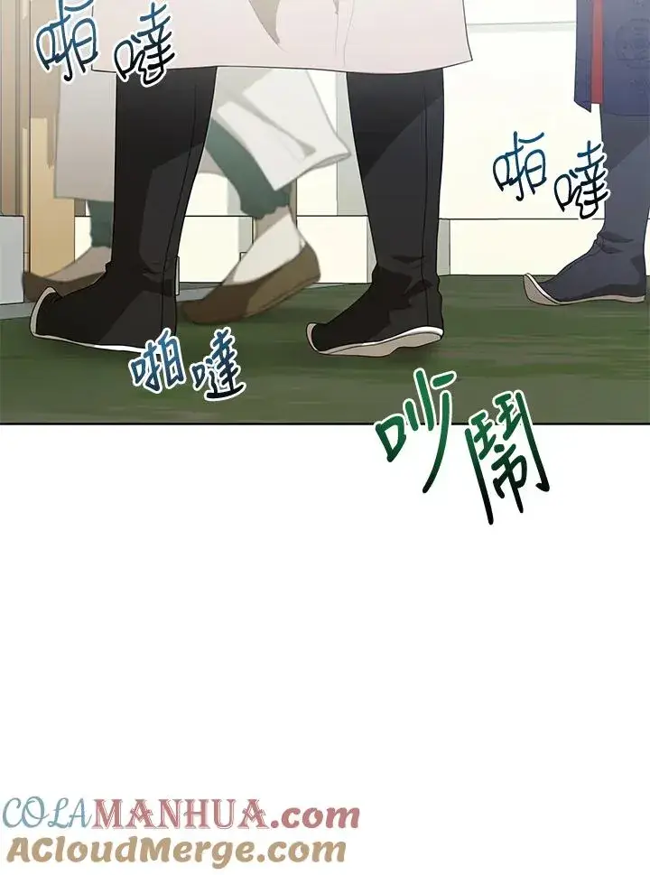 《武林世家的失宠小孙女》第18话图21
