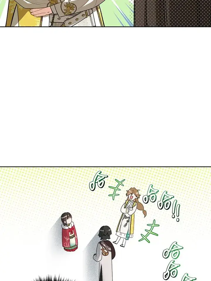 《武林世家的失宠小孙女》第18话图86