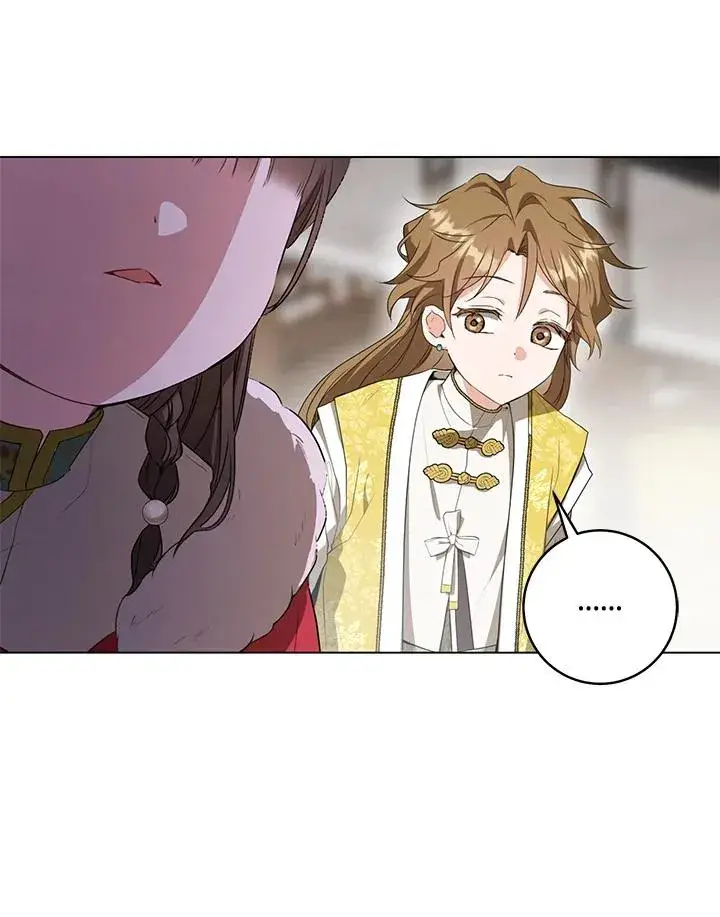 《武林世家的失宠小孙女》第19话图36