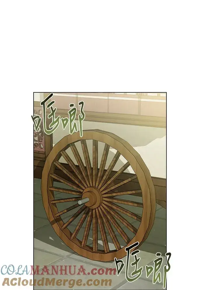 《武林世家的失宠小孙女》第19话图64