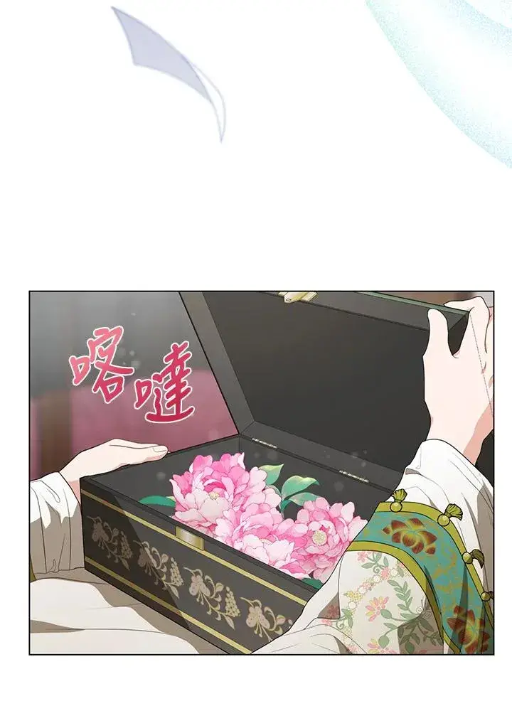 《武林世家的失宠小孙女》第19话图74