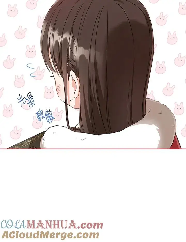 《武林世家的失宠小孙女》第21话图22