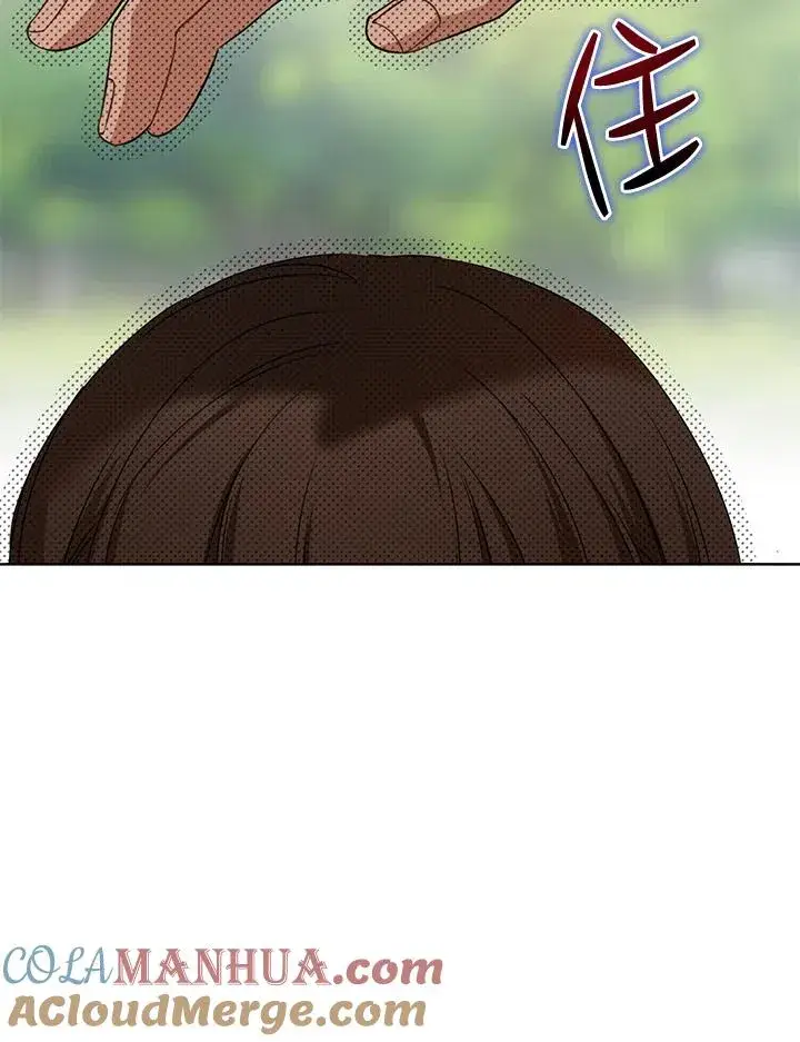 《武林世家的失宠小孙女》第21话图25