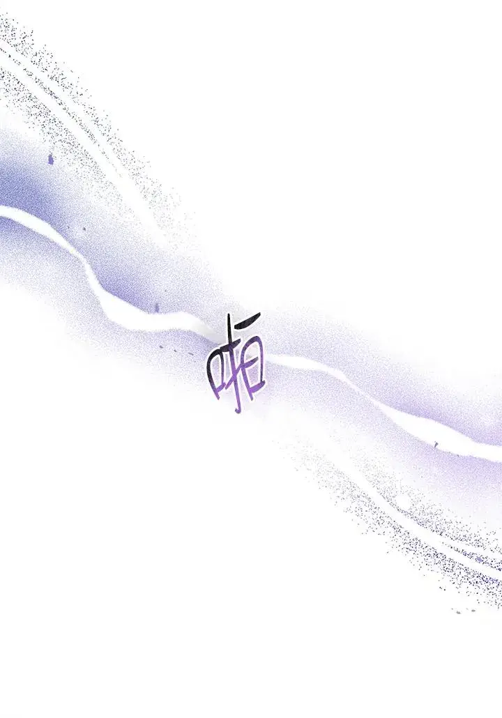 《武林世家的失宠小孙女》第21话图57