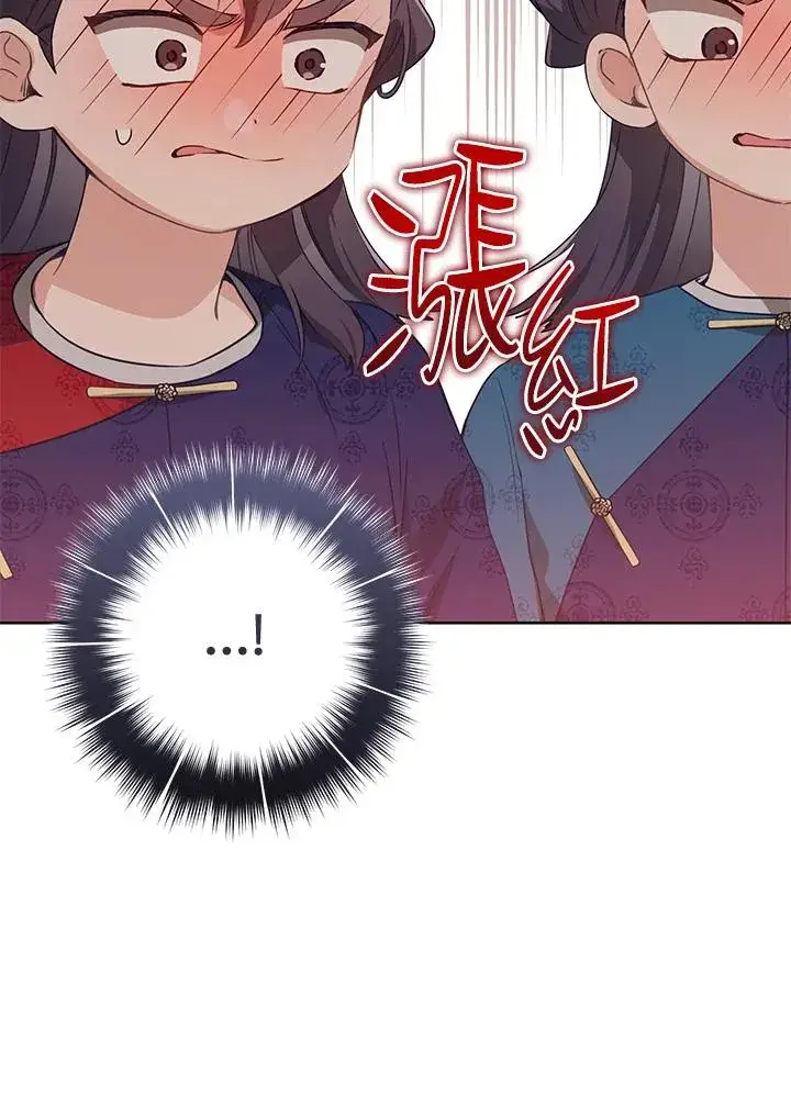 《武林世家的失宠小孙女》第21话图77