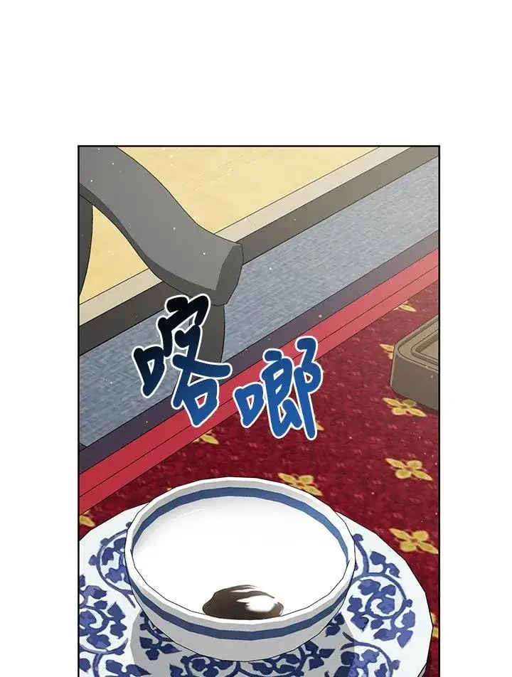 《武林世家的失宠小孙女》第25话图26