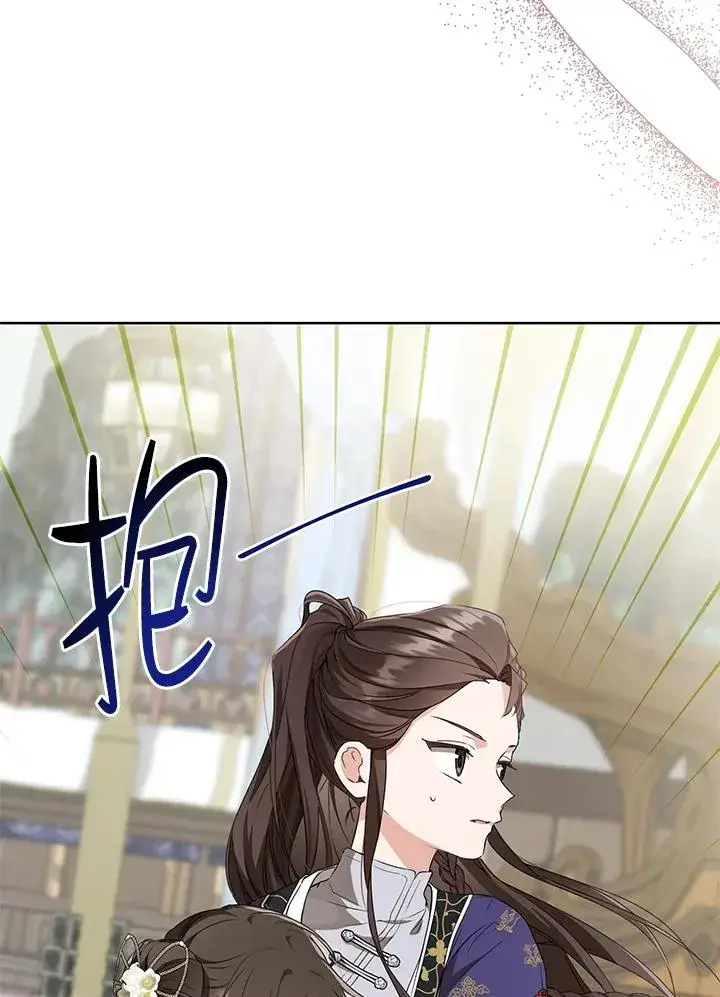 《武林世家的失宠小孙女》第26话图48