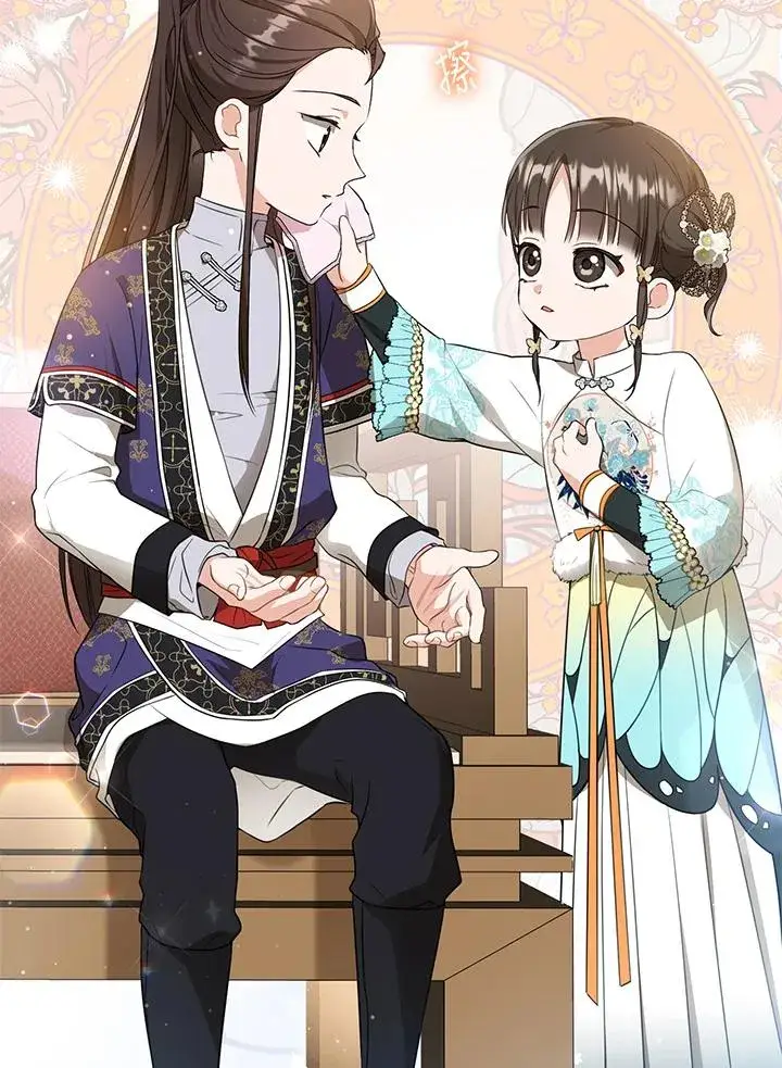 《武林世家的失宠小孙女》第27话图26