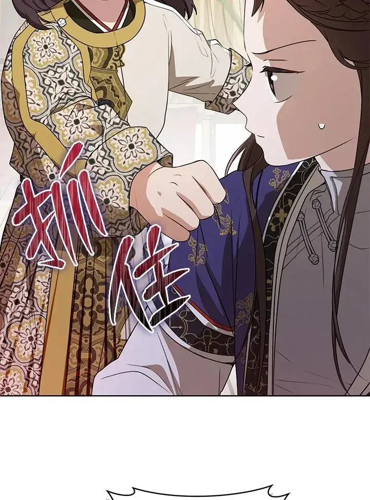 《武林世家的失宠小孙女》第27话图36