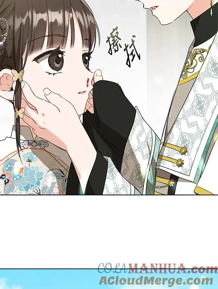 《武林世家的失宠小孙女》第27话图89