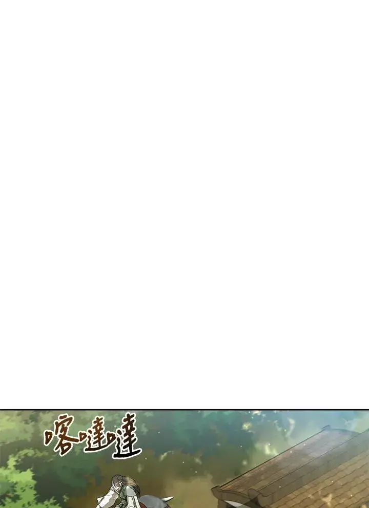 《武林世家的失宠小孙女》第28话图35