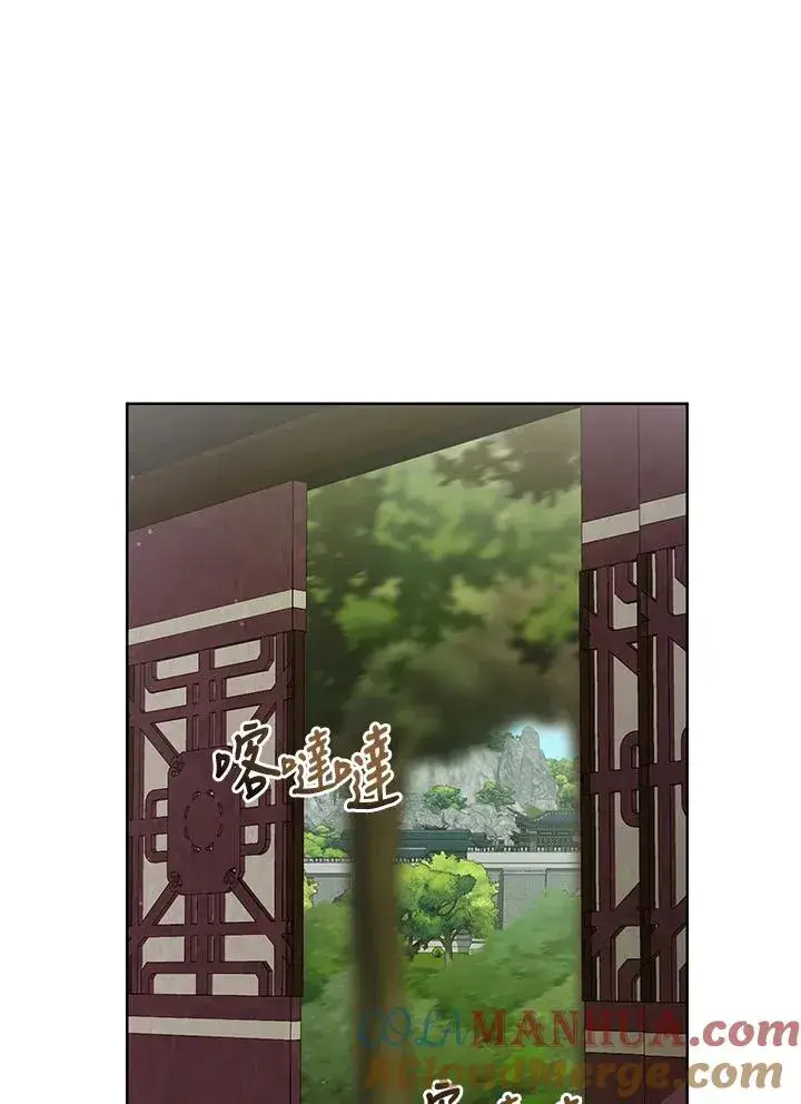 《武林世家的失宠小孙女》第28话图37