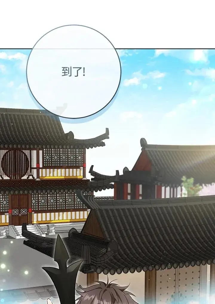 《武林世家的失宠小孙女》第29话图107