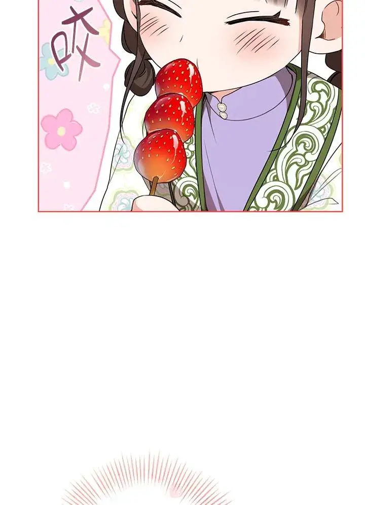 《武林世家的失宠小孙女》第29话图78