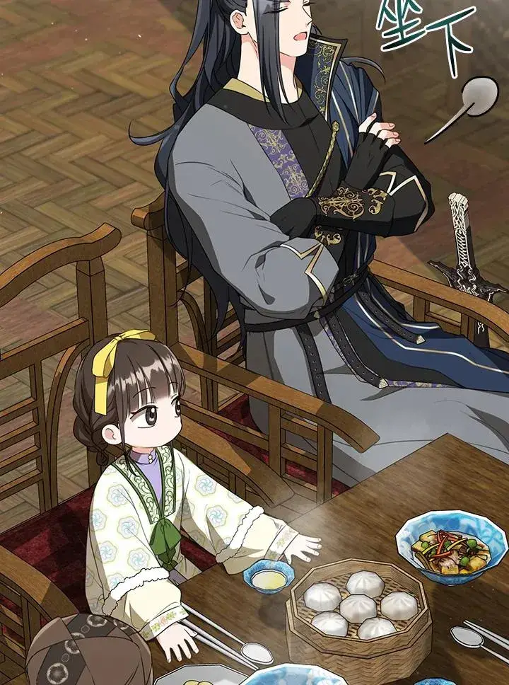 《武林世家的失宠小孙女》第29话图8