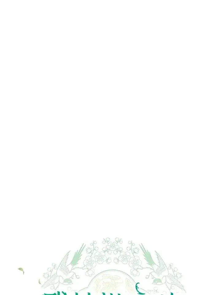 《武林世家的失宠小孙女》第30话图27