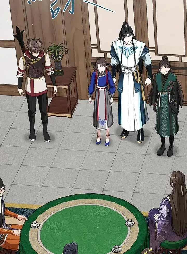 《武林世家的失宠小孙女》第30话图78