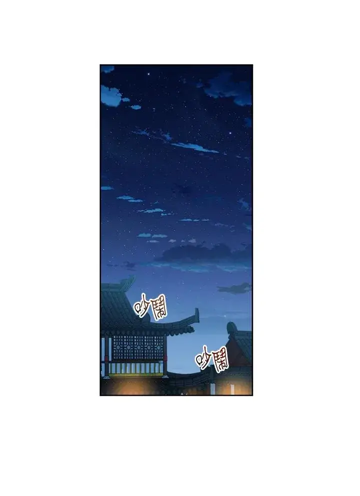 《武林世家的失宠小孙女》第31话图54