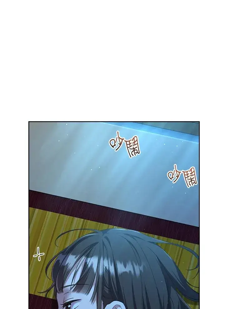 《武林世家的失宠小孙女》第31话图56