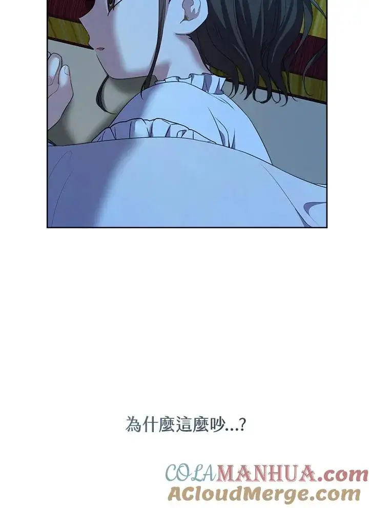 《武林世家的失宠小孙女》第31话图57